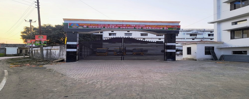 LUTAVAN MAHAVIDYALAYA, SAKRA, JAITPURA, GHAZIPUR (U.P.)